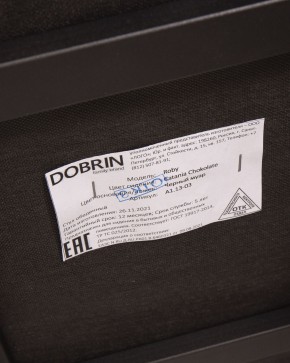 Стул обеденный DOBRIN ROBY, ЭМАЛЬ ЧЕРНЫЙ МУАР велюр Catania Chocolate в Тюмени - tumen.ok-mebel.com | фото 12