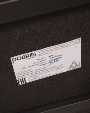 Стул обеденный DOBRIN ROBY, ЭМАЛЬ ЧЕРНЫЙ МУАР велюр Catania Cocoa в Тюмени - tumen.ok-mebel.com | фото 13