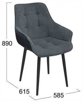 Стул Шато в Тюмени - tumen.ok-mebel.com | фото 4