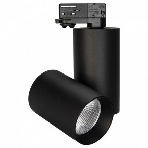 Светильник на штанге Arlight Sp-Polo 027428 в Тюмени - tumen.ok-mebel.com | фото