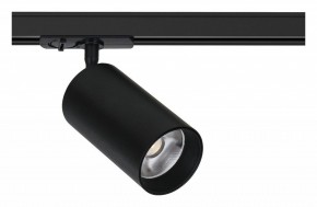 Светильник на штанге Arte Lamp Aero A1337PL-1BK в Тюмени - tumen.ok-mebel.com | фото