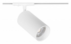 Светильник на штанге Arte Lamp Aero A1337PL-1WH в Тюмени - tumen.ok-mebel.com | фото