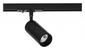Светильник на штанге Arte Lamp Aero A1345PL-1BK в Тюмени - tumen.ok-mebel.com | фото