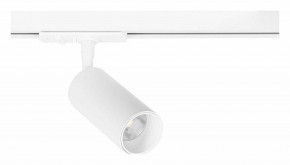 Светильник на штанге Arte Lamp Aero A1345PL-1WH в Тюмени - tumen.ok-mebel.com | фото
