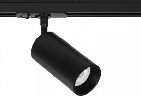 Светильник на штанге Arte Lamp Aero A1346PL-1BK в Тюмени - tumen.ok-mebel.com | фото