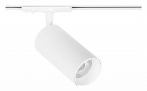 Светильник на штанге Arte Lamp Aero A1346PL-1WH в Тюмени - tumen.ok-mebel.com | фото