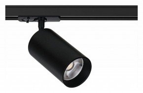 Светильник на штанге Arte Lamp Aero A1347PL-1BK в Тюмени - tumen.ok-mebel.com | фото