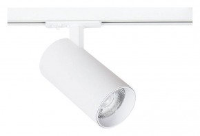 Светильник на штанге Arte Lamp Bene A1947PL-1WH в Тюмени - tumen.ok-mebel.com | фото