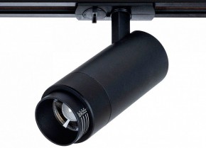 Светильник на штанге Arte Lamp Merak A3530PL-1BK в Тюмени - tumen.ok-mebel.com | фото