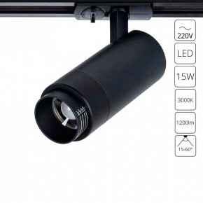 Светильник на штанге Arte Lamp Merak A3530PL-1BK в Тюмени - tumen.ok-mebel.com | фото 2