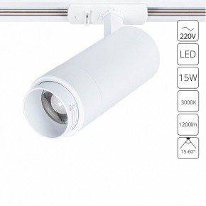 Светильник на штанге Arte Lamp Merak A3530PL-1WH в Тюмени - tumen.ok-mebel.com | фото 2