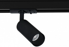 Светильник на штанге Arte Lamp Net Mini A6451PL-1BK в Тюмени - tumen.ok-mebel.com | фото