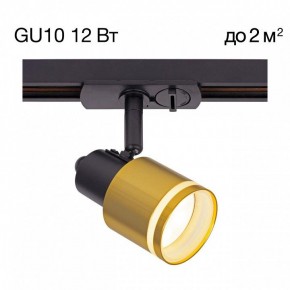 Светильник на штанге Citilux Bruno CL565T14 в Тюмени - tumen.ok-mebel.com | фото 3