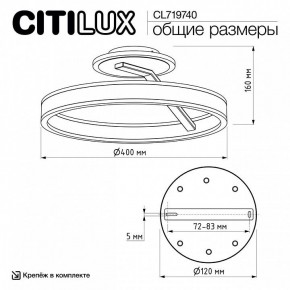 Светильник на штанге Citilux Дуэт CL719740 в Тюмени - tumen.ok-mebel.com | фото 12