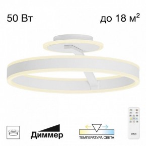 Светильник на штанге Citilux Дуэт CL719740 в Тюмени - tumen.ok-mebel.com | фото 3