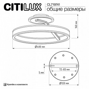 Светильник на штанге Citilux Дуэт CL719741 в Тюмени - tumen.ok-mebel.com | фото 9
