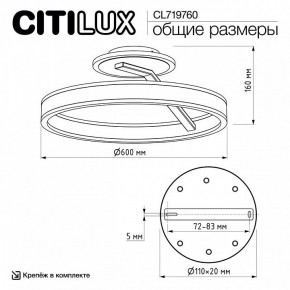 Светильник на штанге Citilux Дуэт CL719760 в Тюмени - tumen.ok-mebel.com | фото 9