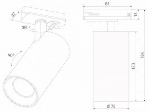 Светильник на штанге Elektrostandard Comel a070804 в Тюмени - tumen.ok-mebel.com | фото 4