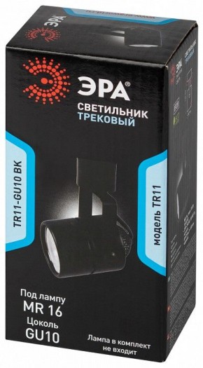 Светильник на штанге Эра  TR11-GU10 BK в Тюмени - tumen.ok-mebel.com | фото 5