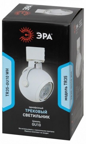 Светильник на штанге Эра  TR35-GU10 WH в Тюмени - tumen.ok-mebel.com | фото 3