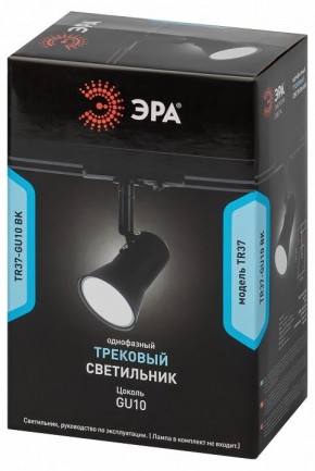 Светильник на штанге Эра  TR37-GU10 BK в Тюмени - tumen.ok-mebel.com | фото 5