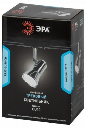 Светильник на штанге Эра  TR37-GU10 CH в Тюмени - tumen.ok-mebel.com | фото 5