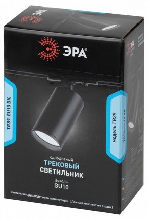 Светильник на штанге Эра  TR39-GU10 BK в Тюмени - tumen.ok-mebel.com | фото 4
