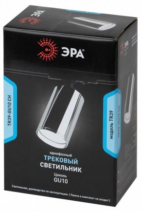 Светильник на штанге Эра  TR39-GU10 СН в Тюмени - tumen.ok-mebel.com | фото 4