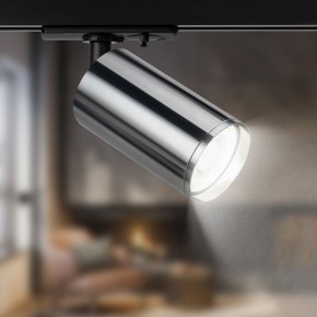 Светильник на штанге Эра  TR39-GU10 СН в Тюмени - tumen.ok-mebel.com | фото 5