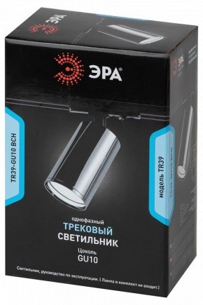 Светильник на штанге Эра  TR39-GU10 ВСН в Тюмени - tumen.ok-mebel.com | фото 4