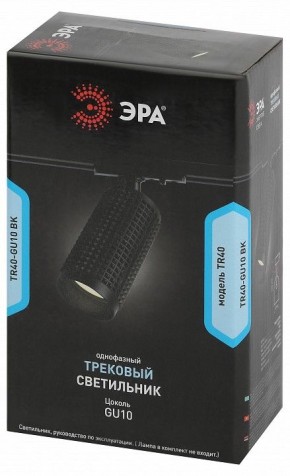 Светильник на штанге Эра  TR40-GU10 BK в Тюмени - tumen.ok-mebel.com | фото 7