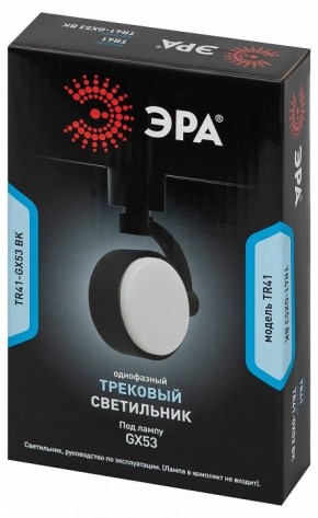 Светильник на штанге Эра  TR41-GX53 BK в Тюмени - tumen.ok-mebel.com | фото 9