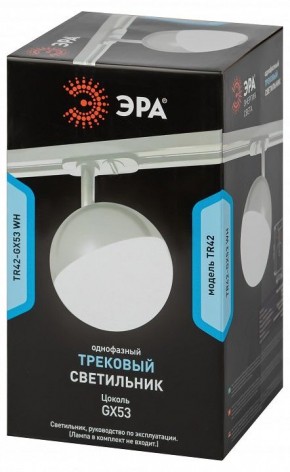 Светильник на штанге Эра  TR42-GX53 WH в Тюмени - tumen.ok-mebel.com | фото 6