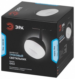Светильник на штанге Эра  TR46 - GX53 BK в Тюмени - tumen.ok-mebel.com | фото 5