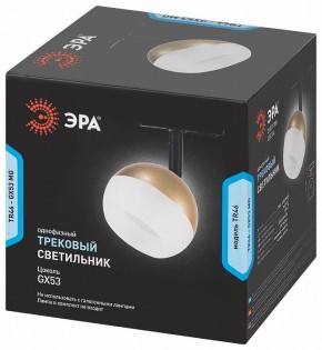 Светильник на штанге Эра  TR46 - GX53 MG в Тюмени - tumen.ok-mebel.com | фото 5