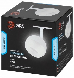 Светильник на штанге Эра  TR46 - GX53 WH в Тюмени - tumen.ok-mebel.com | фото 5