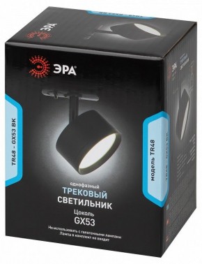 Светильник на штанге Эра  TR48 - GX53 BK в Тюмени - tumen.ok-mebel.com | фото 4