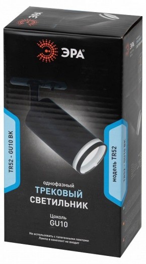 Светильник на штанге Эра  TR52 - GU10 BK в Тюмени - tumen.ok-mebel.com | фото 4