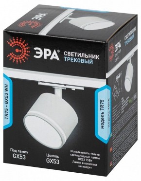 Светильник на штанге Эра  TR75 - GX53 WH в Тюмени - tumen.ok-mebel.com | фото 8