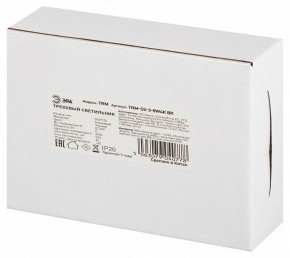 Светильник на штанге Эра  TRM-S5-3-8W4K-BK в Тюмени - tumen.ok-mebel.com | фото 8