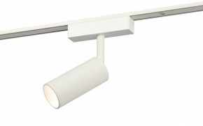 Светильник на штанге Эра  TRM-S5-3-8W4K-WH в Тюмени - tumen.ok-mebel.com | фото 2