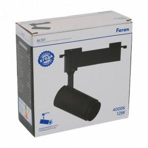 Светильник на штанге Feron AL137 51174 в Тюмени - tumen.ok-mebel.com | фото 8