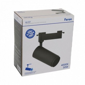 Светильник на штанге Feron AL137 51178 в Тюмени - tumen.ok-mebel.com | фото 8