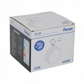 Светильник на штанге Feron AL138 51181 в Тюмени - tumen.ok-mebel.com | фото 8