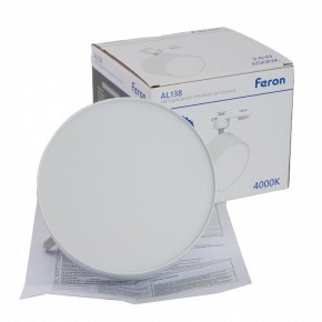 Светильник на штанге Feron AL138 51181 в Тюмени - tumen.ok-mebel.com | фото 9