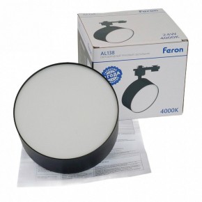 Светильник на штанге Feron AL138 51182 в Тюмени - tumen.ok-mebel.com | фото 8