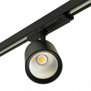Светильник на штанге Feron TR Reflex 52059 в Тюмени - tumen.ok-mebel.com | фото 10