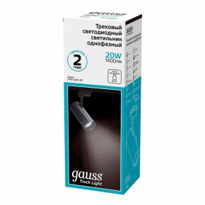 Светильник на штанге Gauss Track Light TR062 в Тюмени - tumen.ok-mebel.com | фото 3