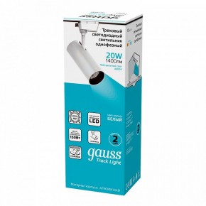 Светильник на штанге Gauss Track Light TR063 в Тюмени - tumen.ok-mebel.com | фото 4