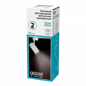 Светильник на штанге Gauss Track Light TR063 в Тюмени - tumen.ok-mebel.com | фото 5